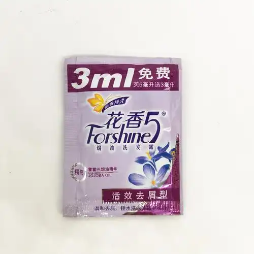 正品脱普花香5袋装洗发水花香洗发露去屑止痒润发出差旅行洗头膏