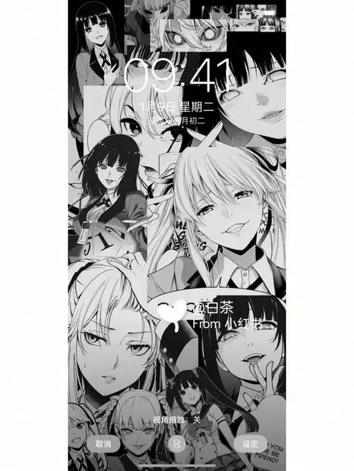 分享一组动漫黑白壁纸