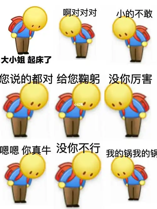 画面不敢想象,同时还有点期待#损友日常  #沙雕表情包  #沙雕  #阴阳