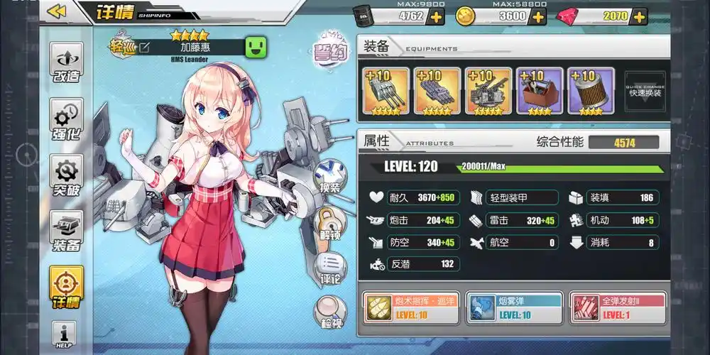 最后,利安德是天啊啊啊!       致我第一个老婆.