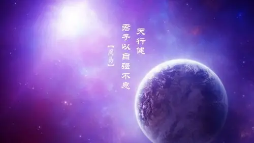 《论语》水墨画文字图片,艺术壁纸-回车桌面