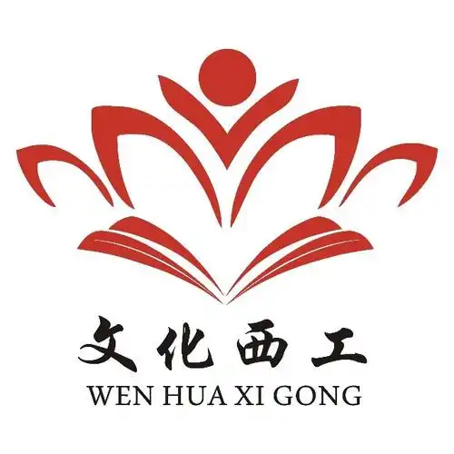第40届中国·洛阳牡丹文化节 西工区"牡丹飘香·国乐雅韵"民乐音乐会