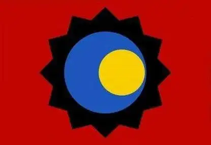 三辰旗(文化遗产)三辰旗就是日月星辰旗,日月星谓之三辰,画于旌旗,象