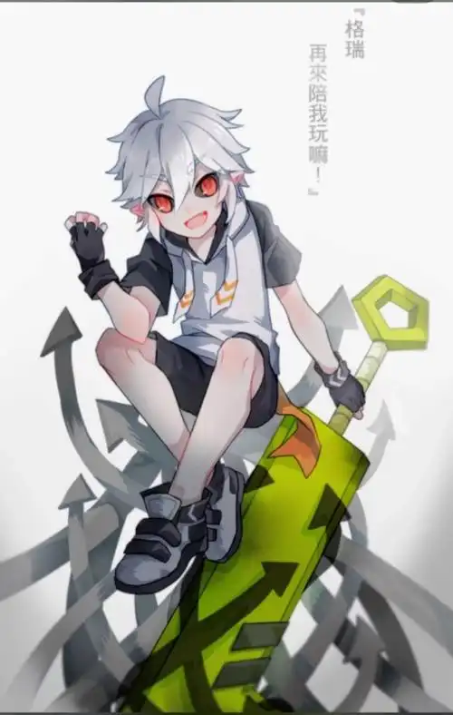 凹凸世界之我是银