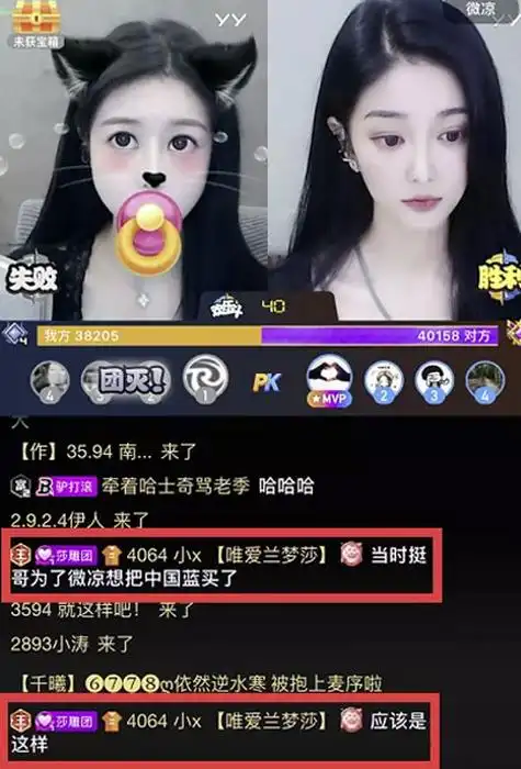 花椒直播 龙珠主播 企鹅电竞 熊猫tv 全民tv 网易主播 yy八卦 快手