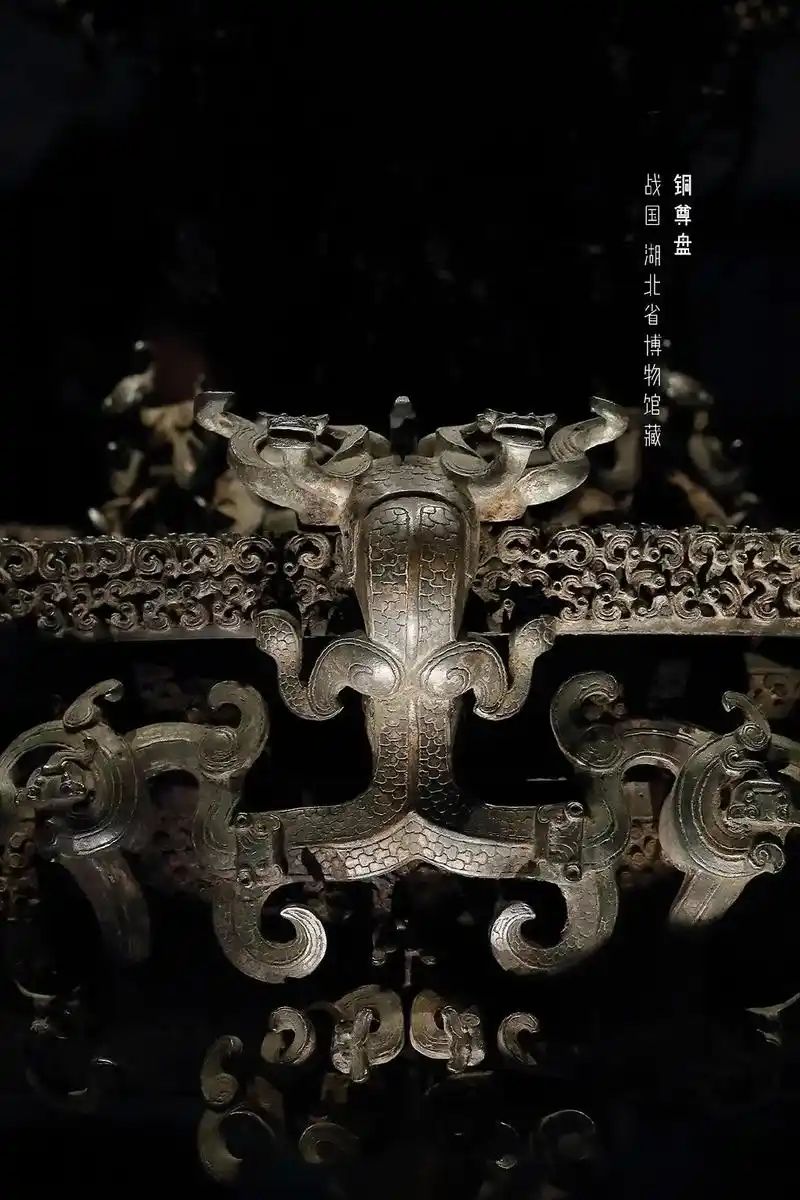 创作灵感 战国尊盘,这件镂空青铜尊盘是曾侯乙墓青铜器中的精 - 抖音