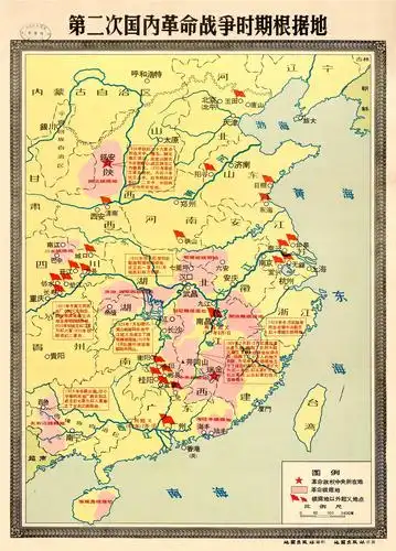 第十四幅:《第二次国内革命战争时期根据地》