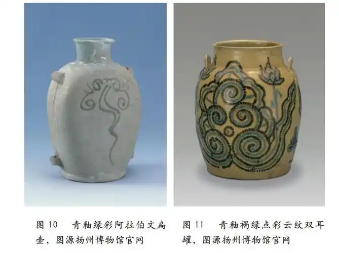 浅析唐代长沙窑瓷器的云纹样式