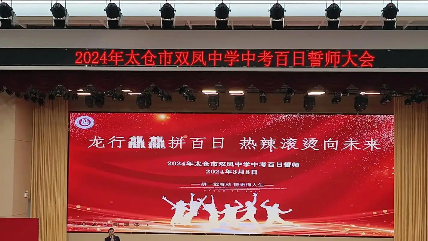 九年寒窗苦读最后100天,你尽力,我尽责,中考不是你人生的终 - 抖音