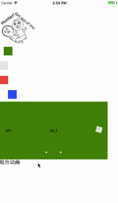 viewpager使用讲解