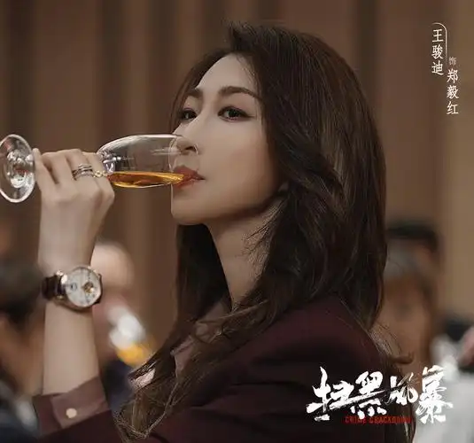 电视剧《扫黑风暴》播出之后,不少细心的网友发现,饰演郑毅红的王骏迪