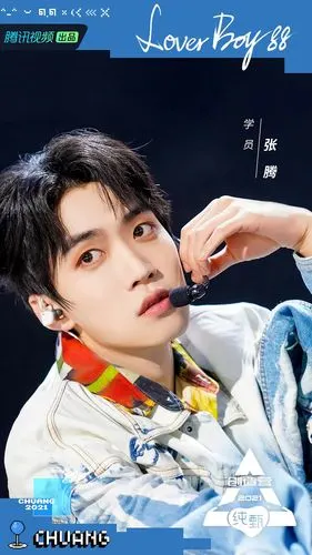 张腾,每一次公开物料都在逐渐变帅!