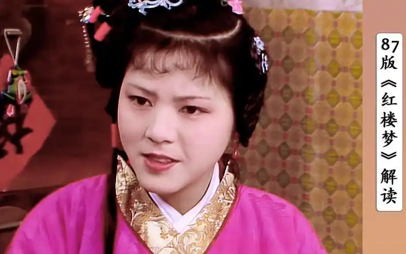 87版红楼梦袭人晋升姨娘贾宝玉兴奋之下说出颠覆三观的言论