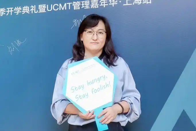 卓然而立自成光芒ucmt中的她力量