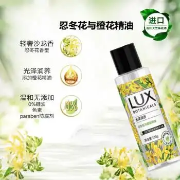 力士小苍兰沐浴露磨砂膏力士沐浴露小样小苍兰桃花樱花幽莲魅肤如梦悠