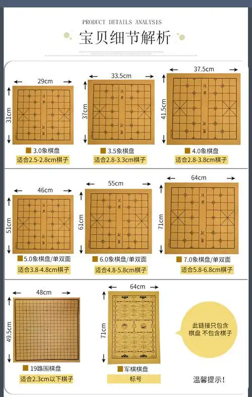 中国象棋围棋棋盘皮革折叠双面不含棋绒布五子棋盘图纸软布棋盘布 4.