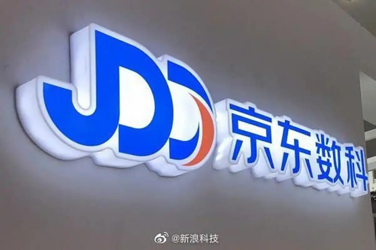 完全不实】根据招股书披露信息显示,张雱通过京东数科的大股东宿迁