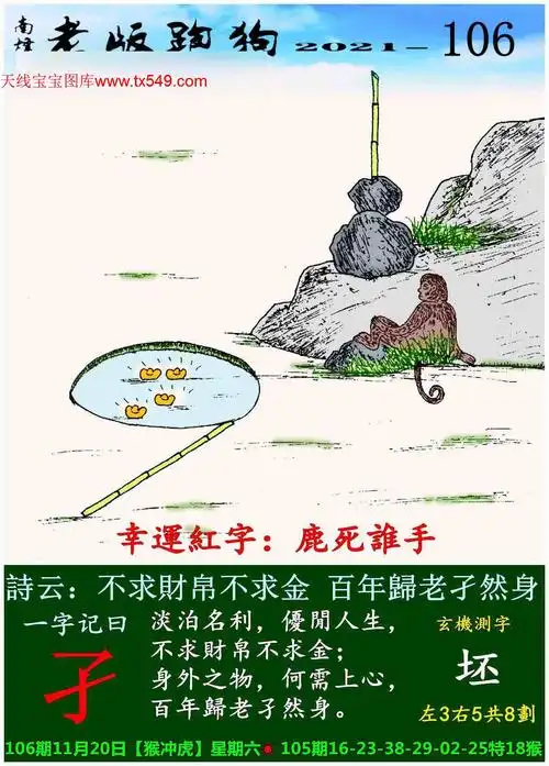 白小姐特码论坛|一肖中特免费公开资料|高手网|香港