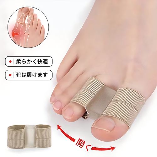 纤维双孔脚趾分趾器拇指外翻大脚骨重叠趾分离器脚趾套矫形器男女