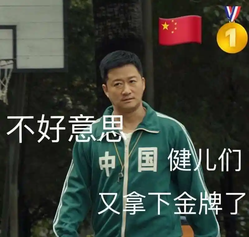 吴京成了东京奥运会"最忙"的人,什么样的影视剧表情包能出圈?