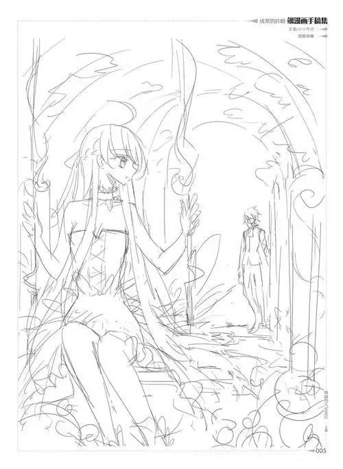 手稿集14册飒飒动漫飒漫画原创部