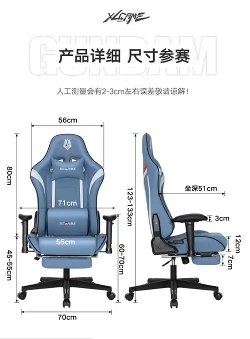 小米mi生态米家通用享成电竞椅游戏椅家用电脑座椅可躺舒适久坐宽大