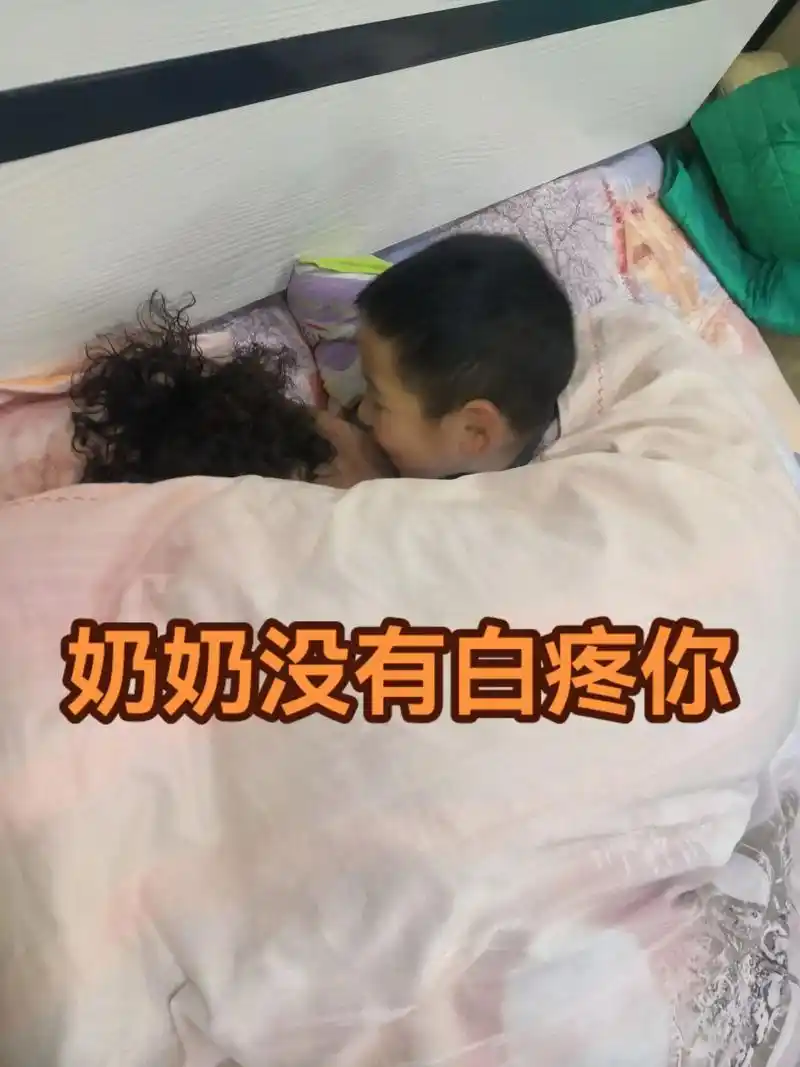 你今晚居然能把奶奶说泪奔 - 抖音