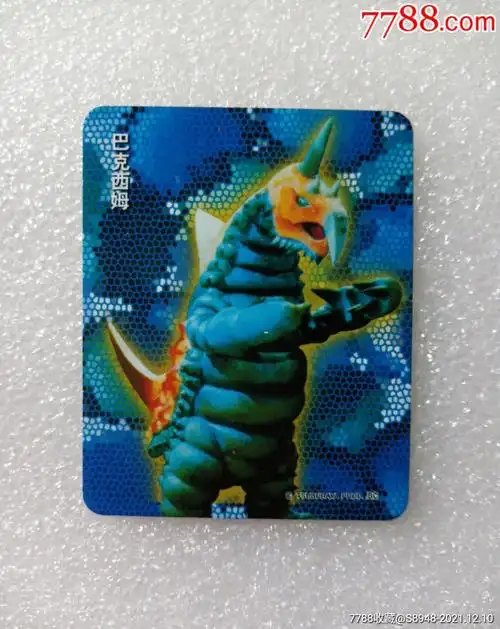 奥特曼怪兽大集合巴克西姆