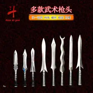 【赵云枪霸王枪头图片】赵云枪霸王枪头图片大全_q友网