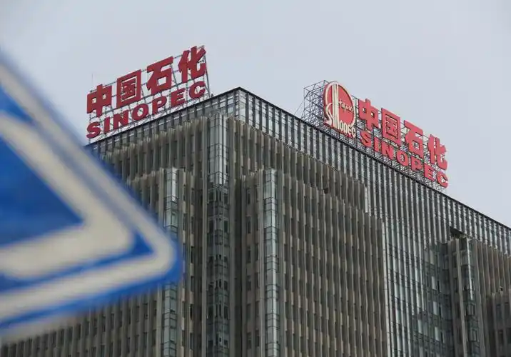 2018中石化校招考试内容是什么?