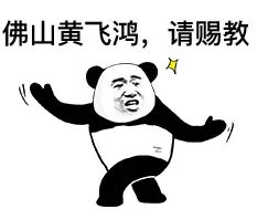 抖音表情gif抖音表情包gif抖音套路gif抖音gif招式gif过招gif武功gif