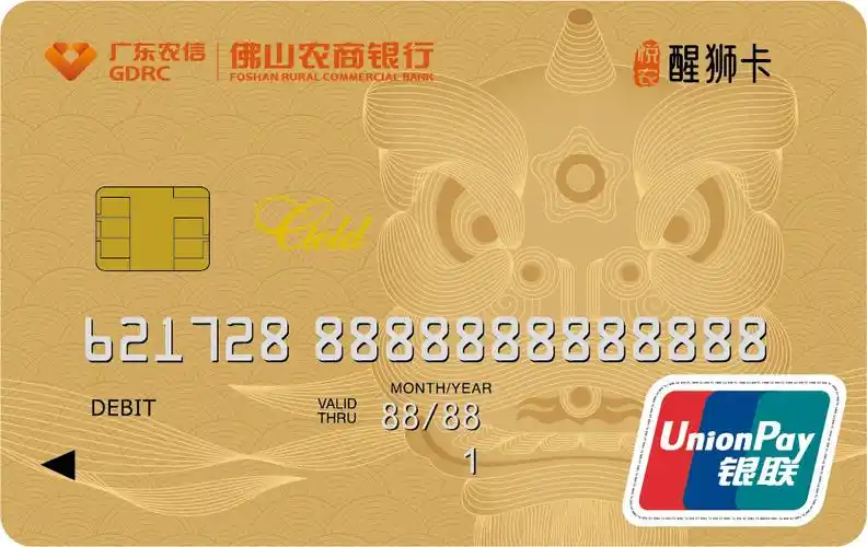 欢迎访问广东农信官方网站