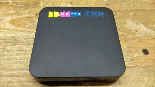 特价创维机顶盒e900