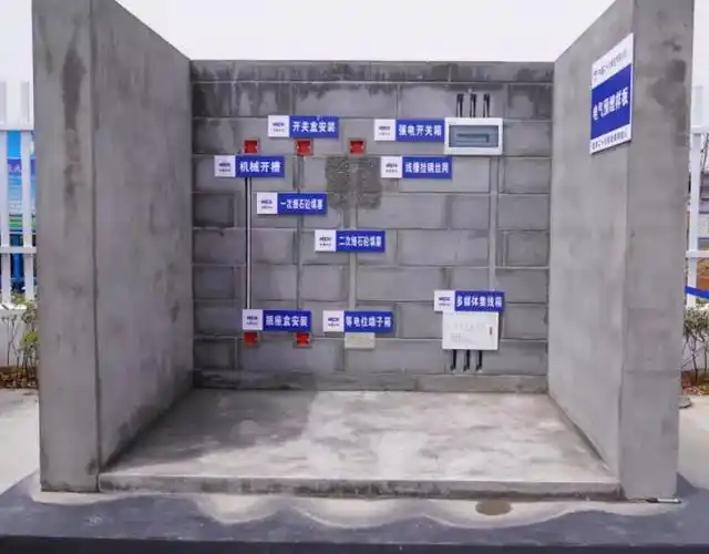 水电开槽工艺样板展示图