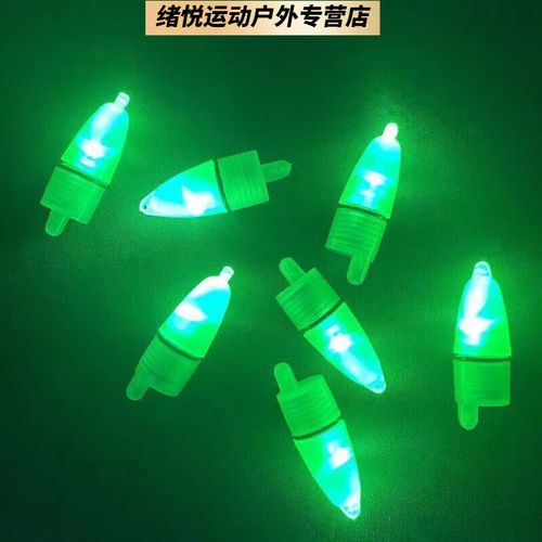 mondoba钓鱼夜光灯海杆抛竿垂钓灯钓鱼夜光棒超亮感应器电子铃铛灯 20