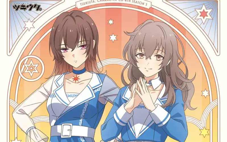 「月歌.」女子组 第四弹 组合角色歌 vol.5「fire! fever! night」