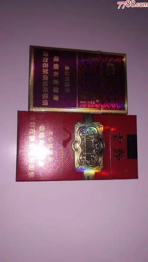云烟细祥云,细金腰带