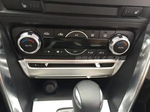 马自达cx-4专用内饰改装 空调开关中控台面板装饰贴片亮条