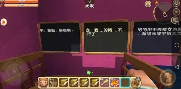 《迷你世界》的宣传语是" 锻炼青少年三维空间思维,开发想象力和认知