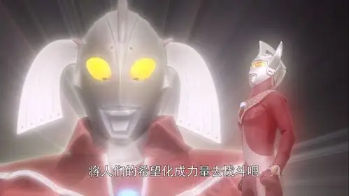 当然,由于泰罗奥特曼已经变成了玩偶,所以他是气急败坏.