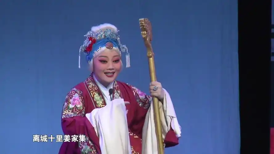 豫剧花枪缘片段01谢彦巧2019228