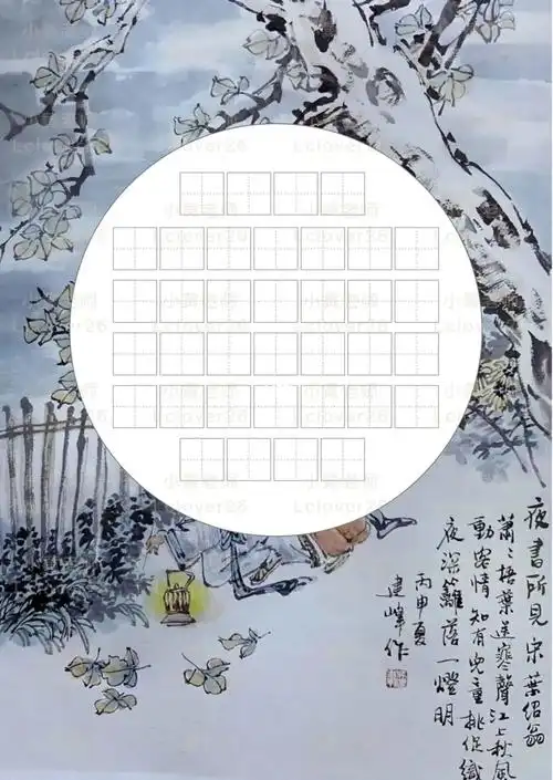 『课堂同步作品纸』三上·《古诗三首》