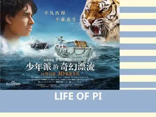 life of pi