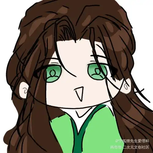 人渣反派自救系统冰秋沈清秋古风平涂q版绘画作品