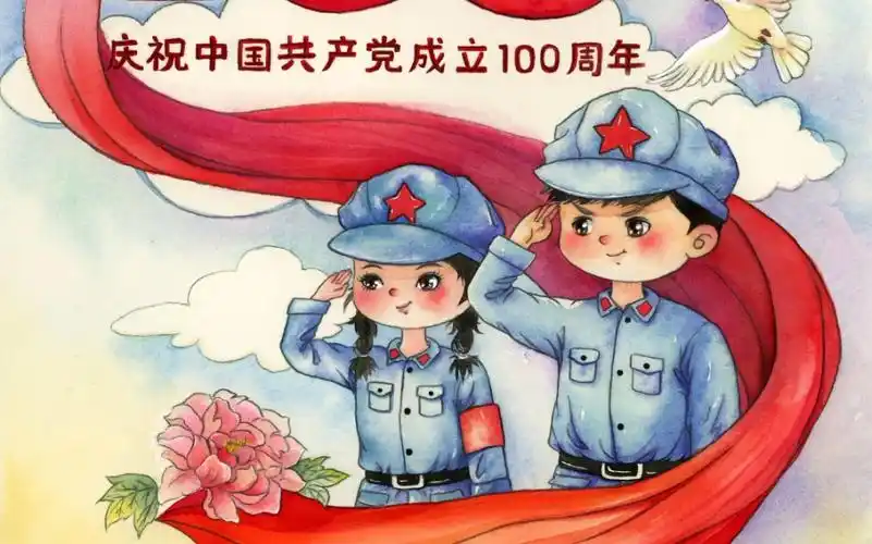 一百周年庆手绘插画手抄报