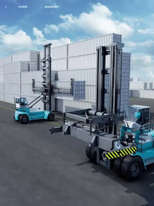 集装箱堆高机科尼叉车心血凝聚konecraneslifttruckspdf20页