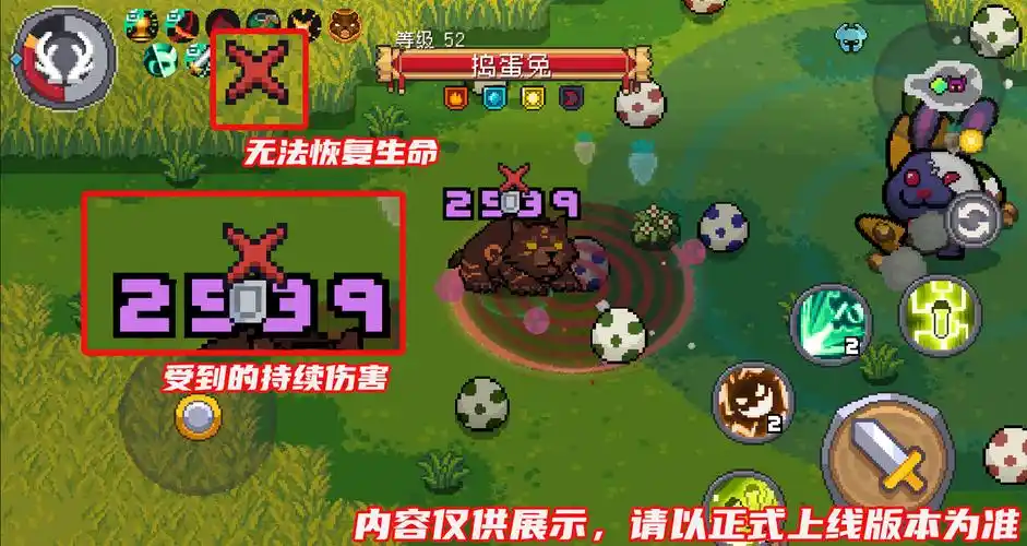 元气骑士前传彩蛋节boss武器皮肤介绍