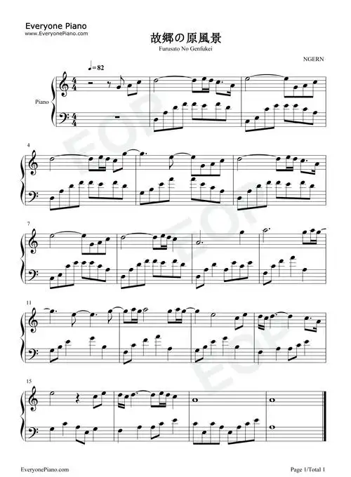 动画2020年新主题曲这世界那么多人-简单版-我要我们在一起主题曲no