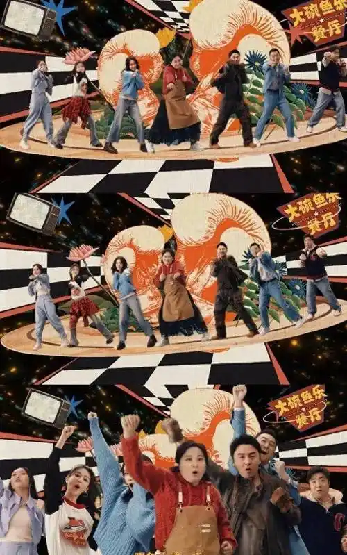 卜钰,朱天福,刘宏禄主演,杨紫,沙溢,魏翔,李雪琴,沈春阳,沈涛友情出演