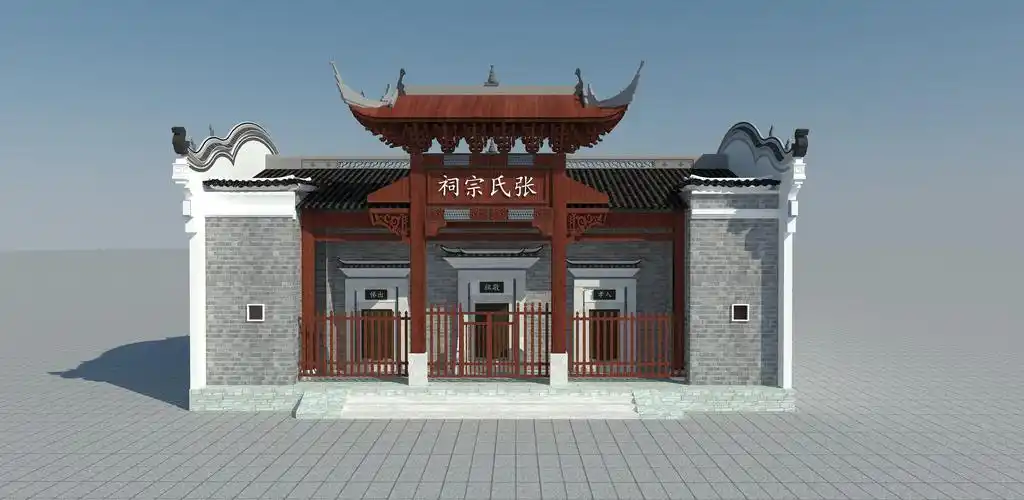 武汉市荆楚文化祠堂设计